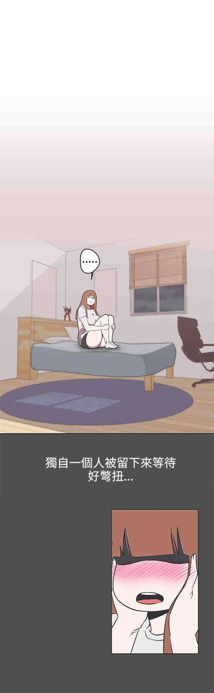 第29章：快疯了