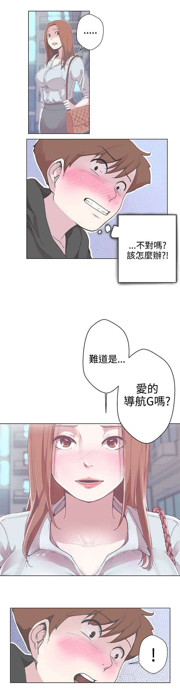 第3章：变态