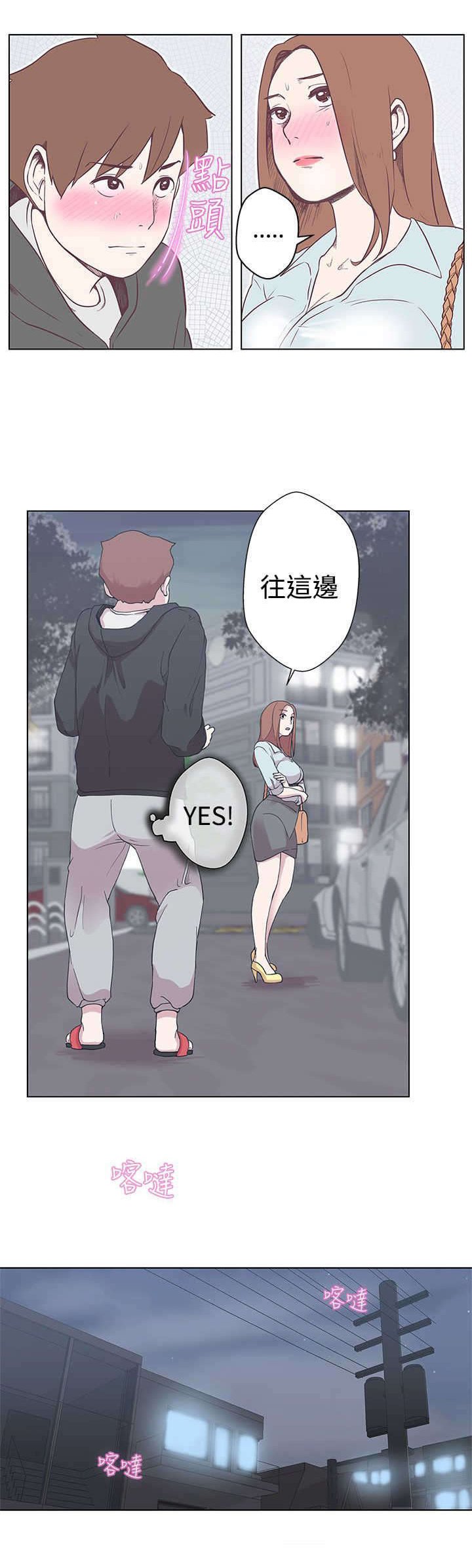 第3章：变态