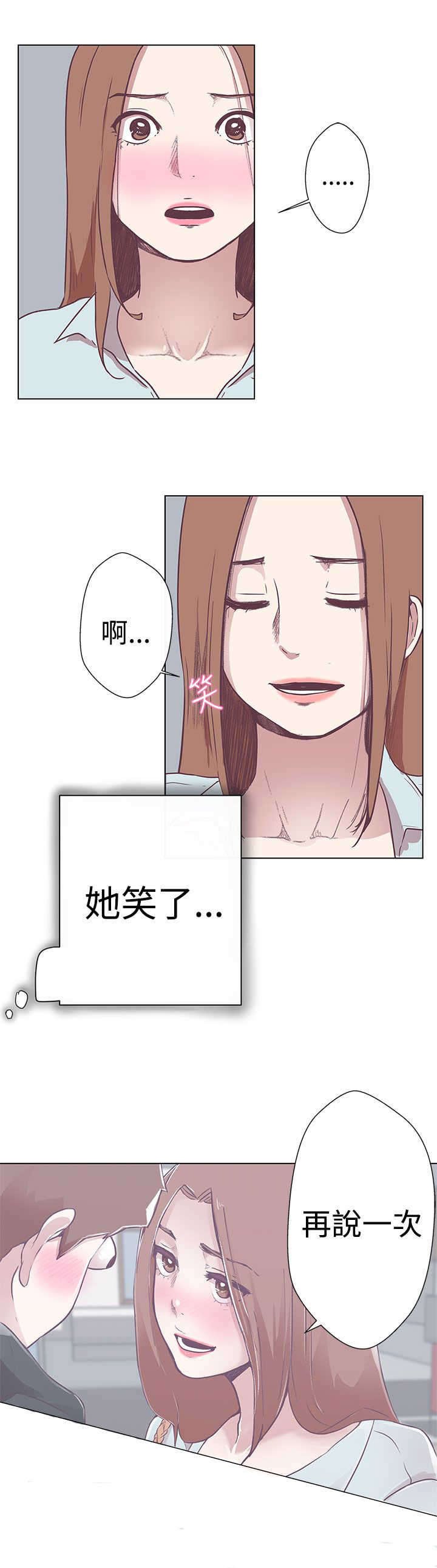 第3章：变态