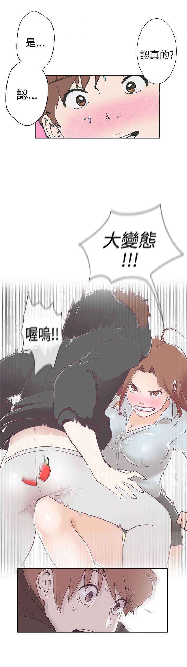 第3章：变态
