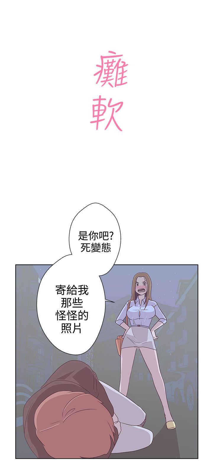 第3章：变态
