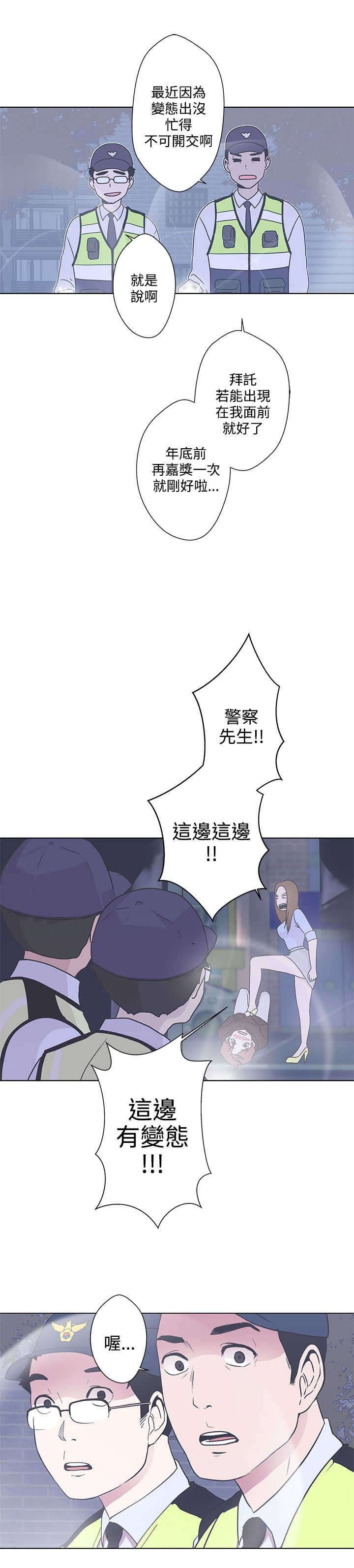 第3章：变态