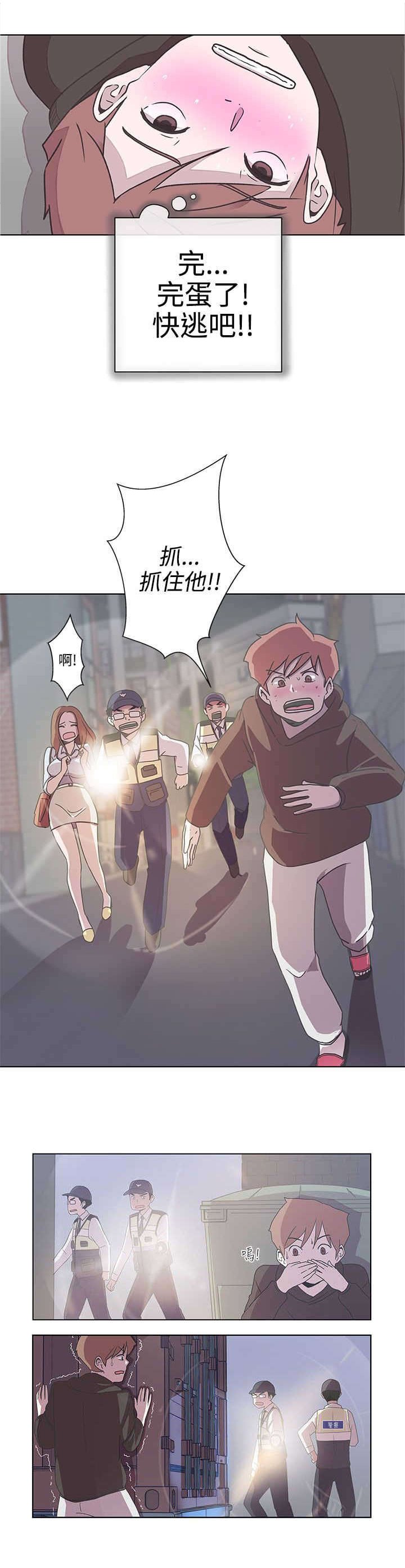 第3章：变态