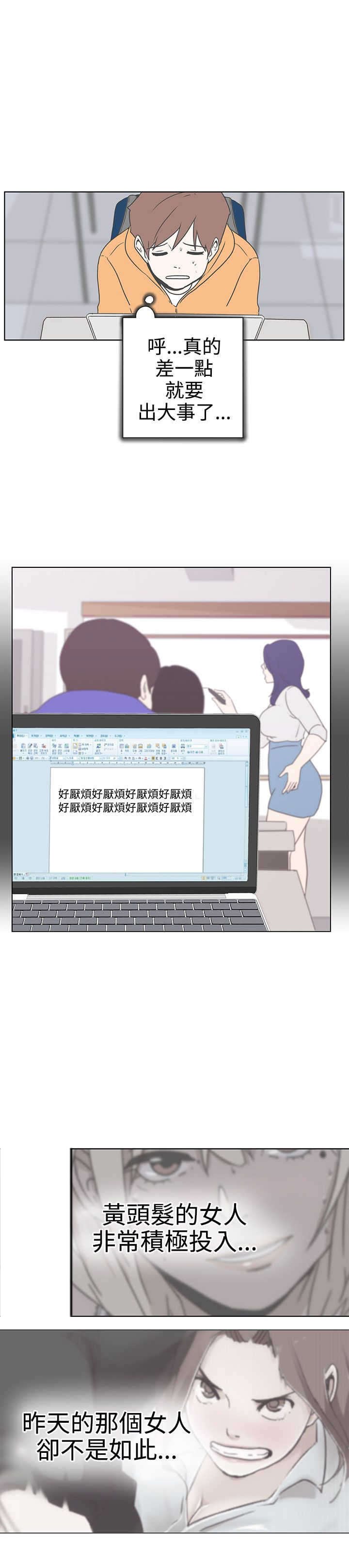 第3章：变态