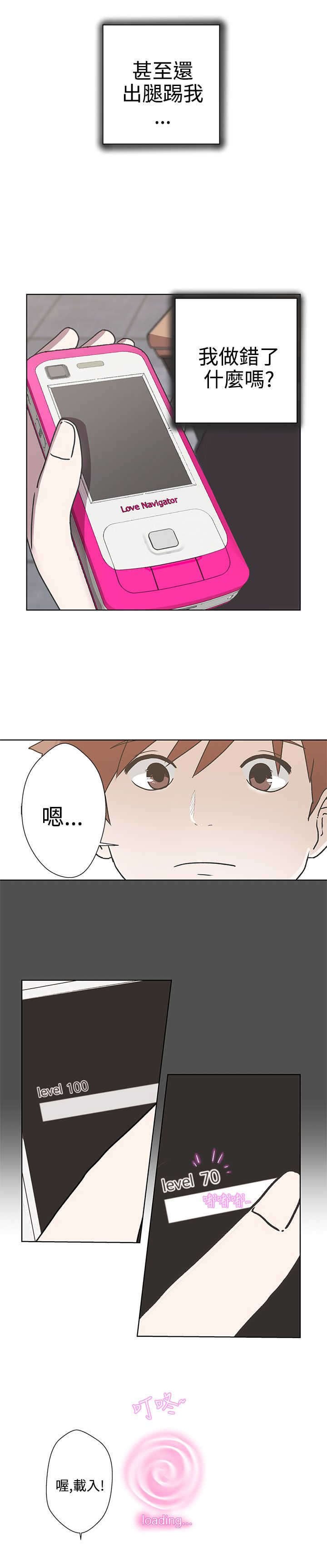 第3章：变态