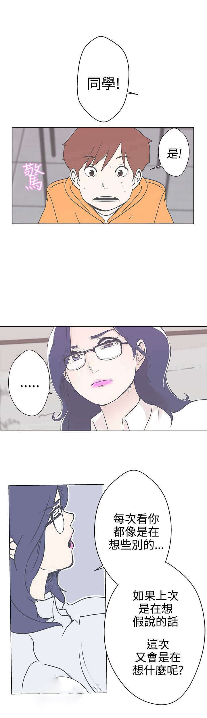 第3章：变态