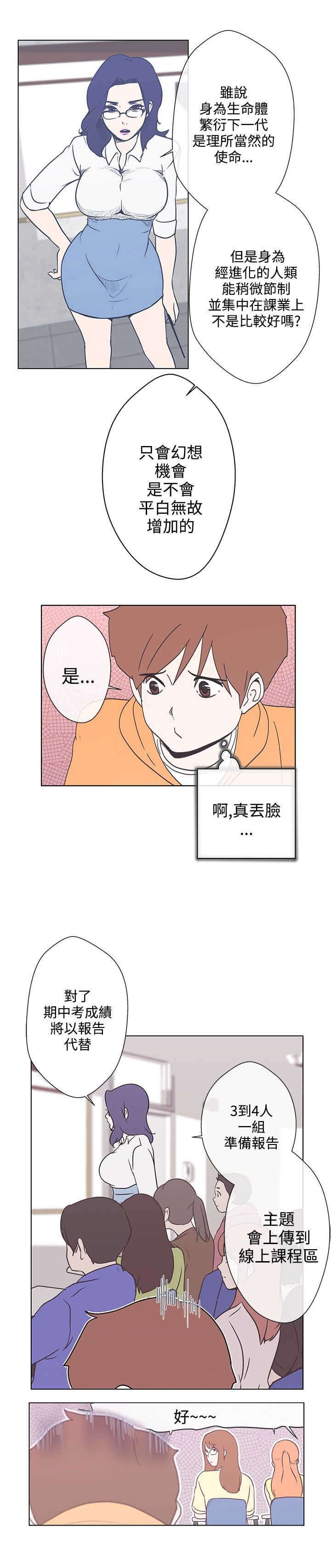 第3章：变态