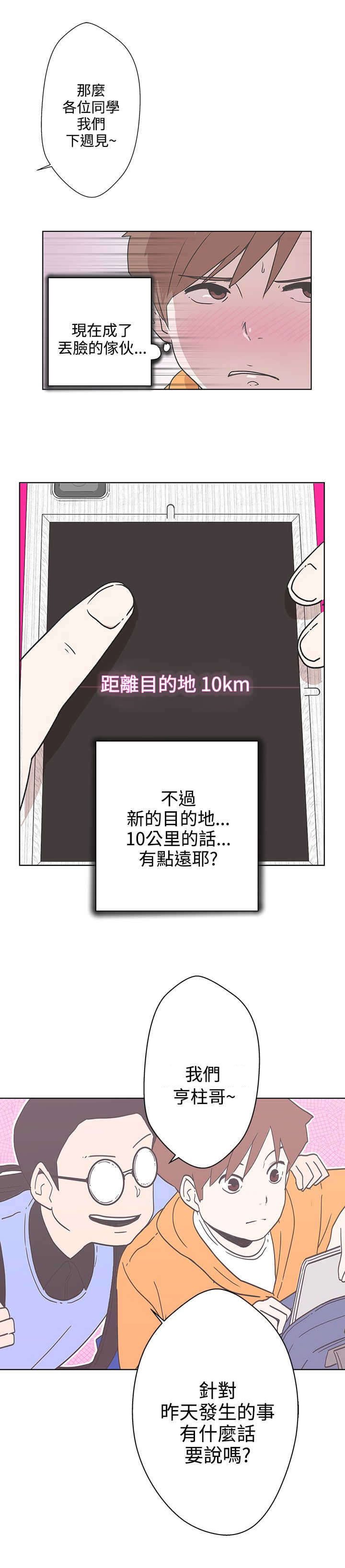 第3章：变态
