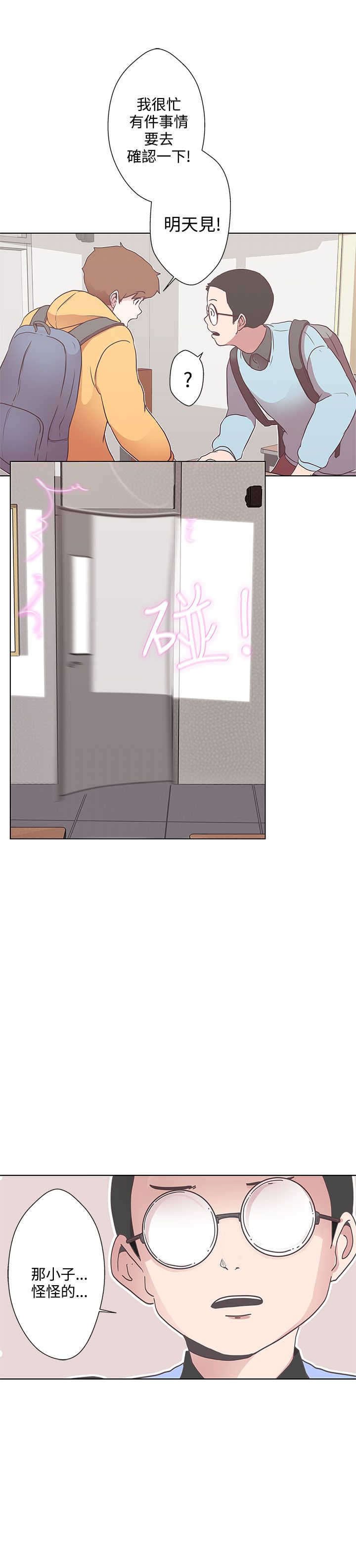第3章：变态
