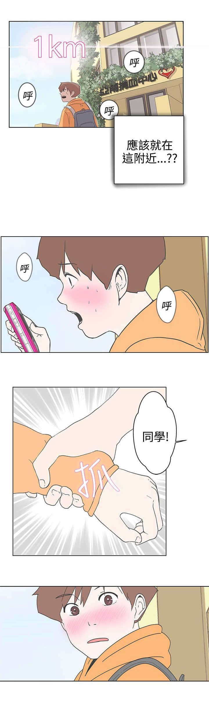 第3章：变态