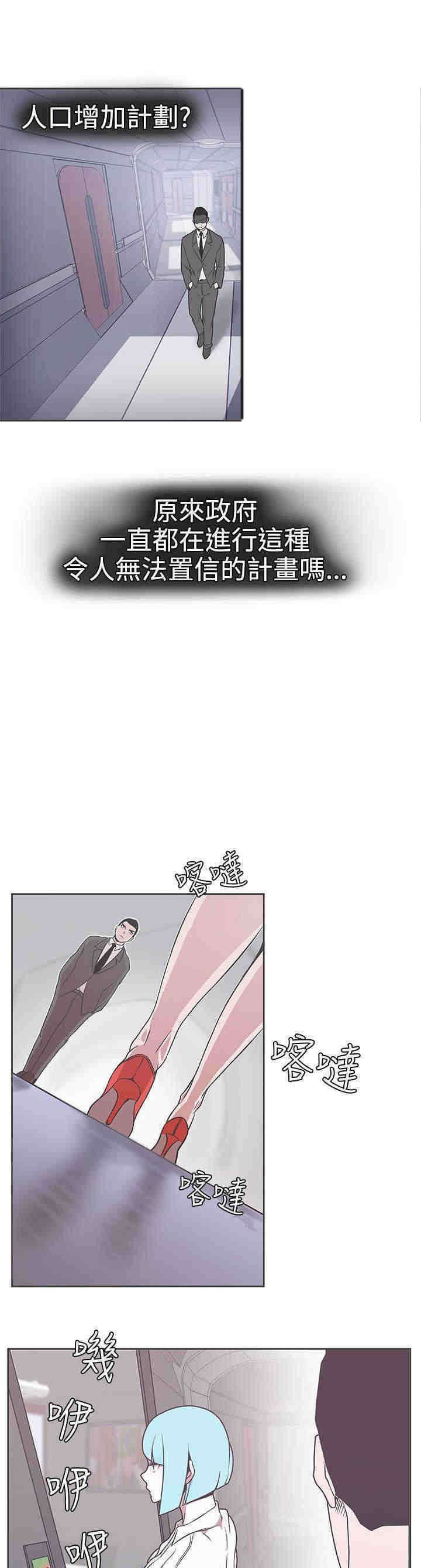 第30章：警察局