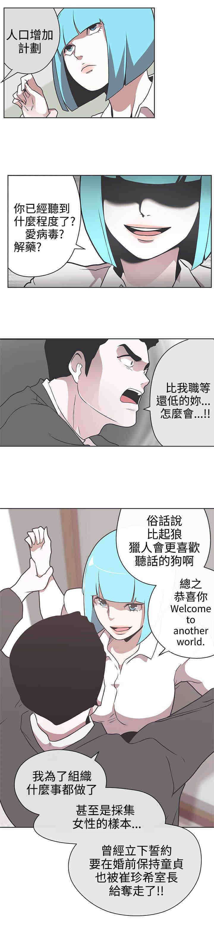 第30章：警察局