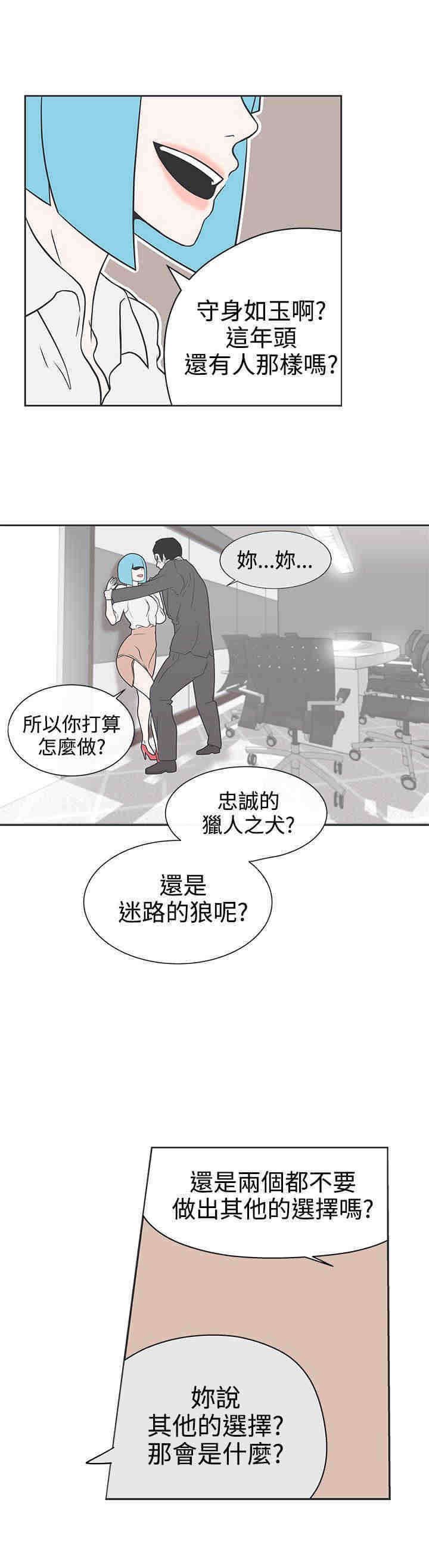 第30章：警察局
