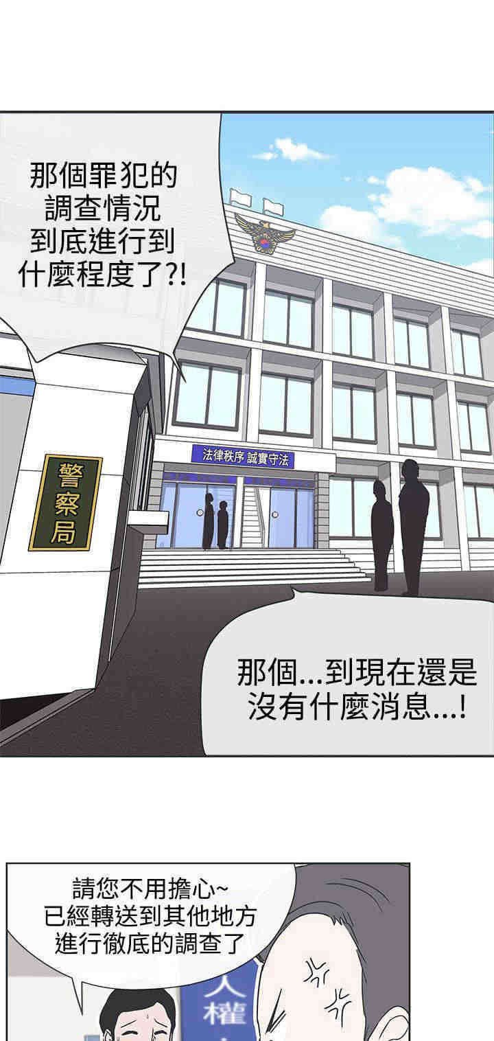 第30章：警察局