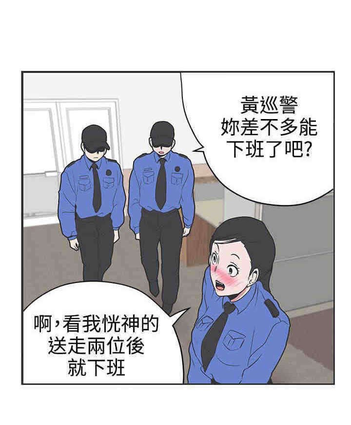 第30章：警察局