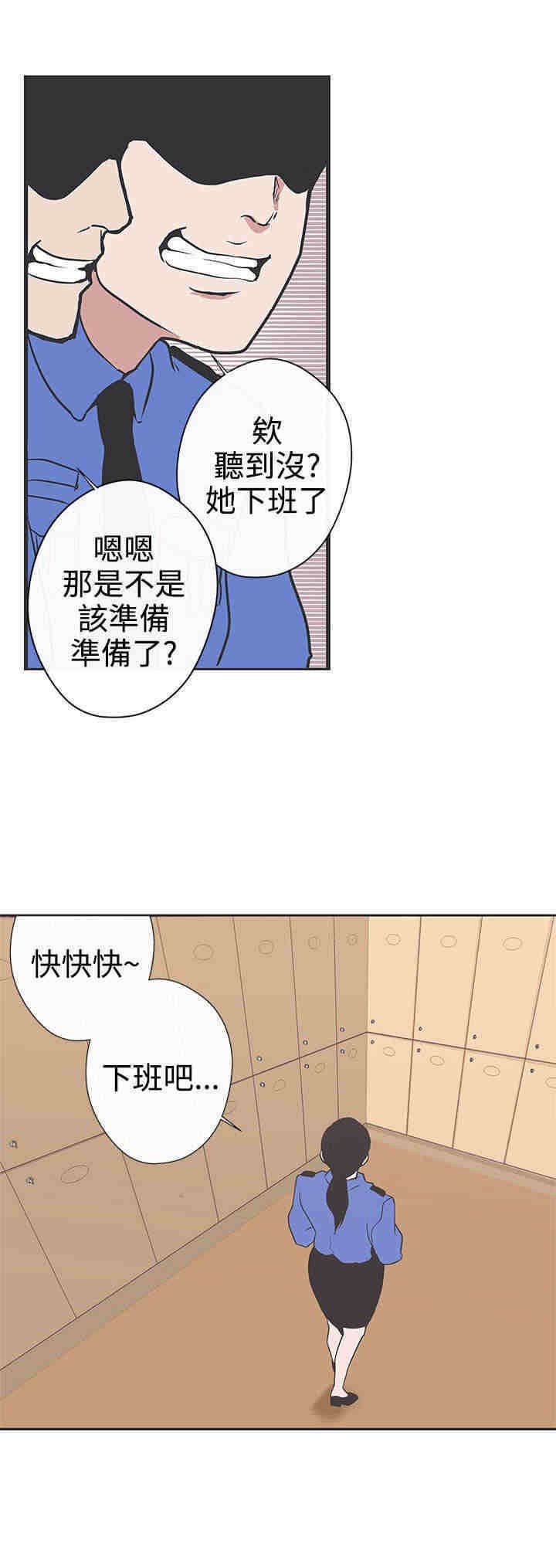 第30章：警察局