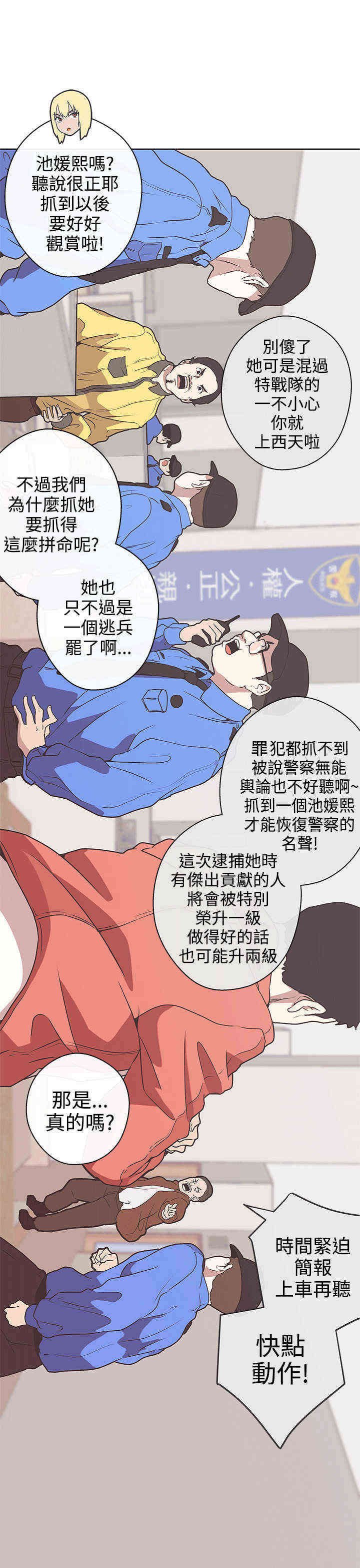 第31章：不管了