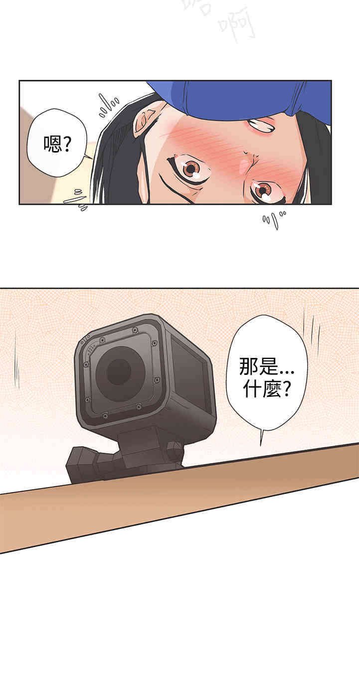 第31章：不管了