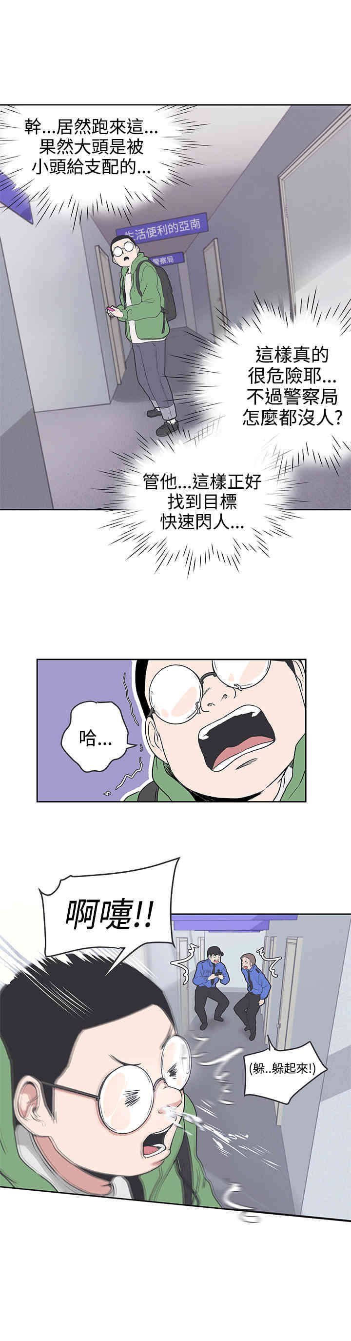 第31章：不管了