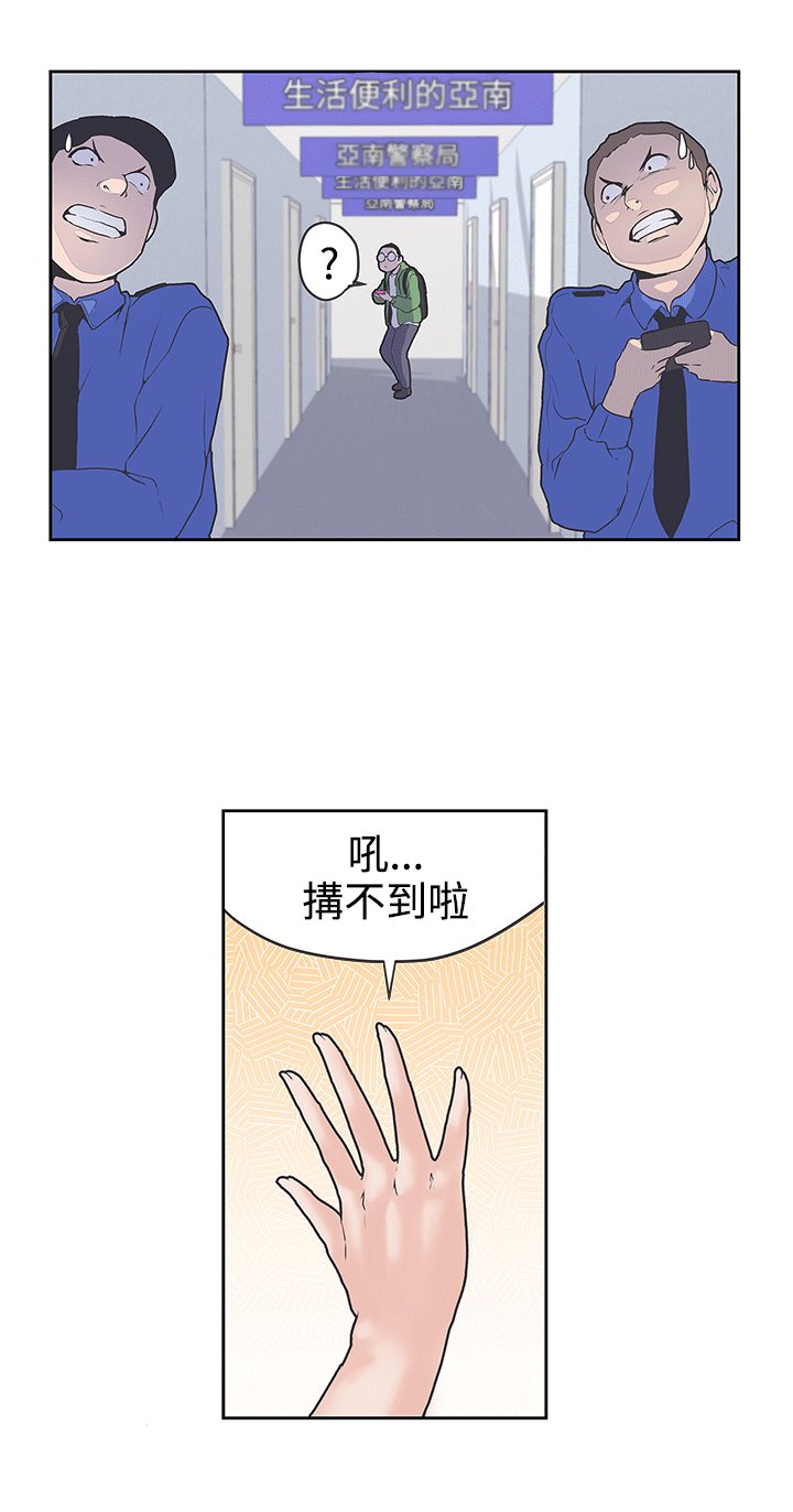 第31章：不管了