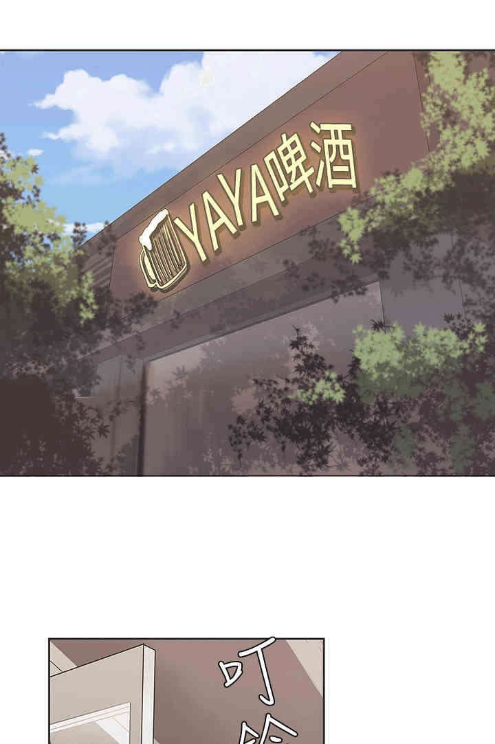 第31章：不管了
