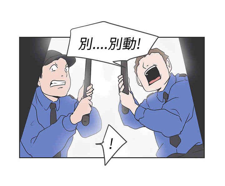 第31章：不管了