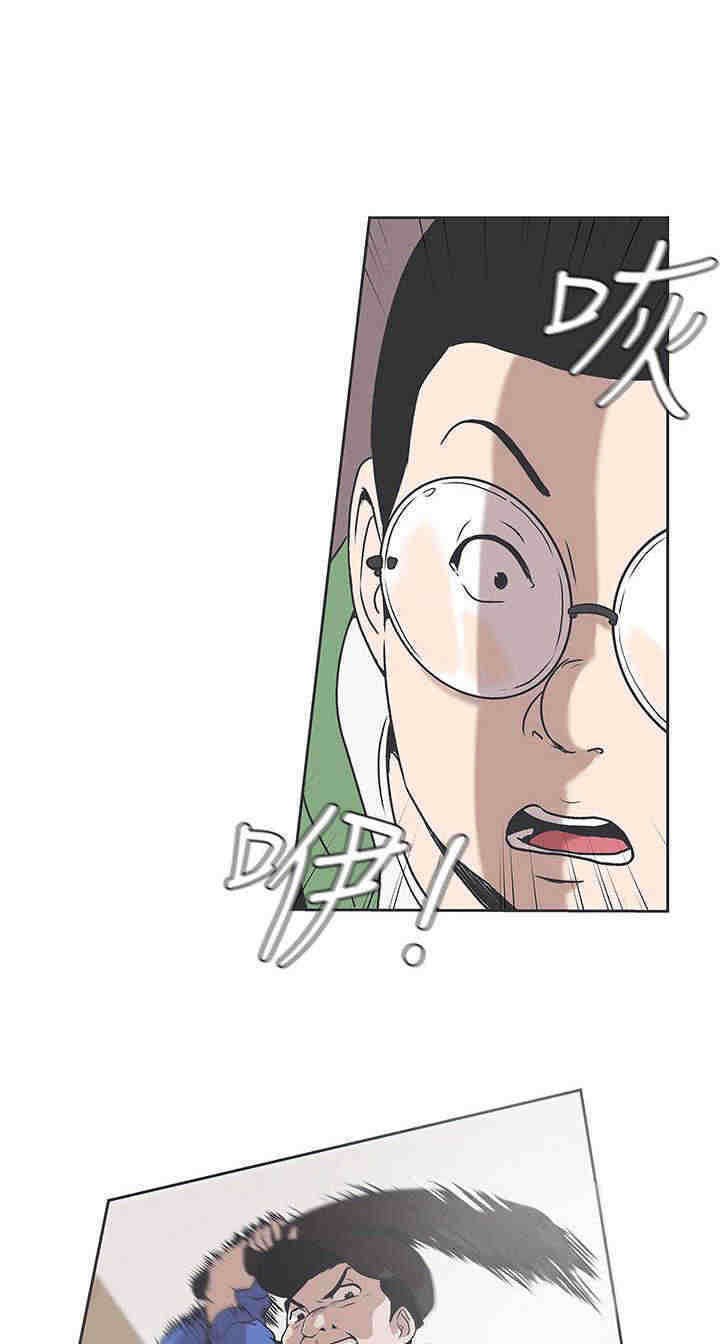 第32章：逮捕