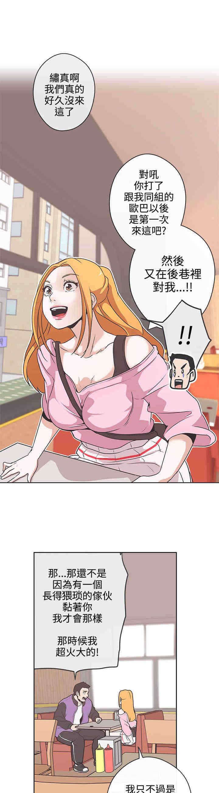 第32章：逮捕