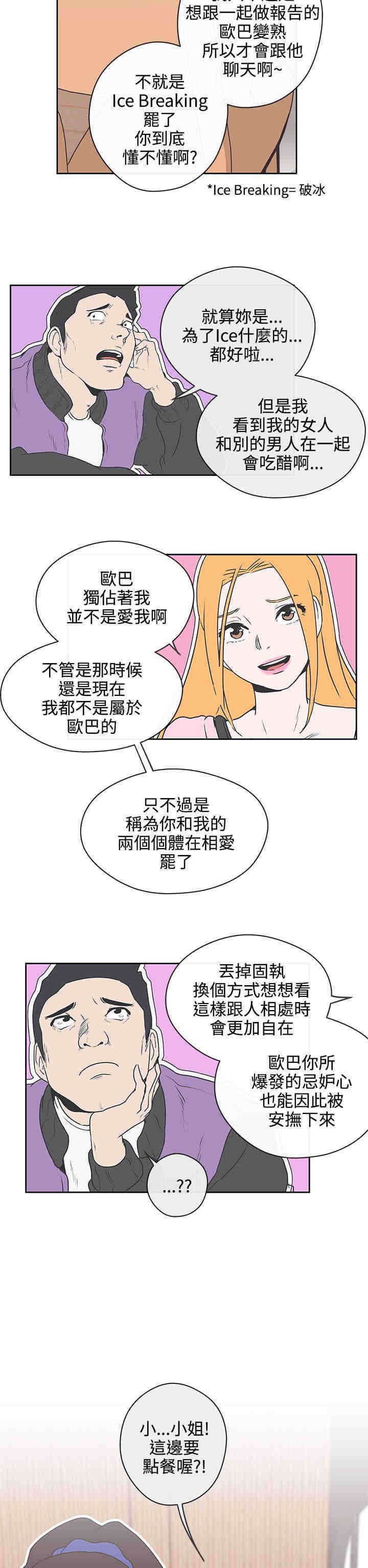 第32章：逮捕