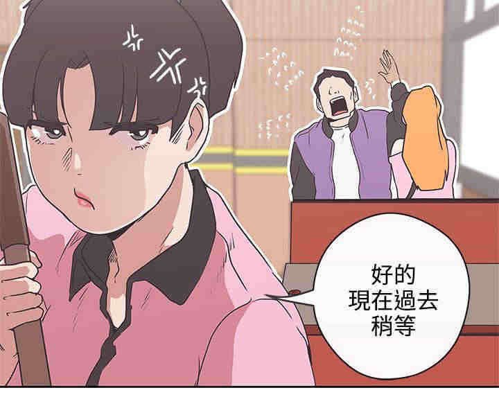 第32章：逮捕