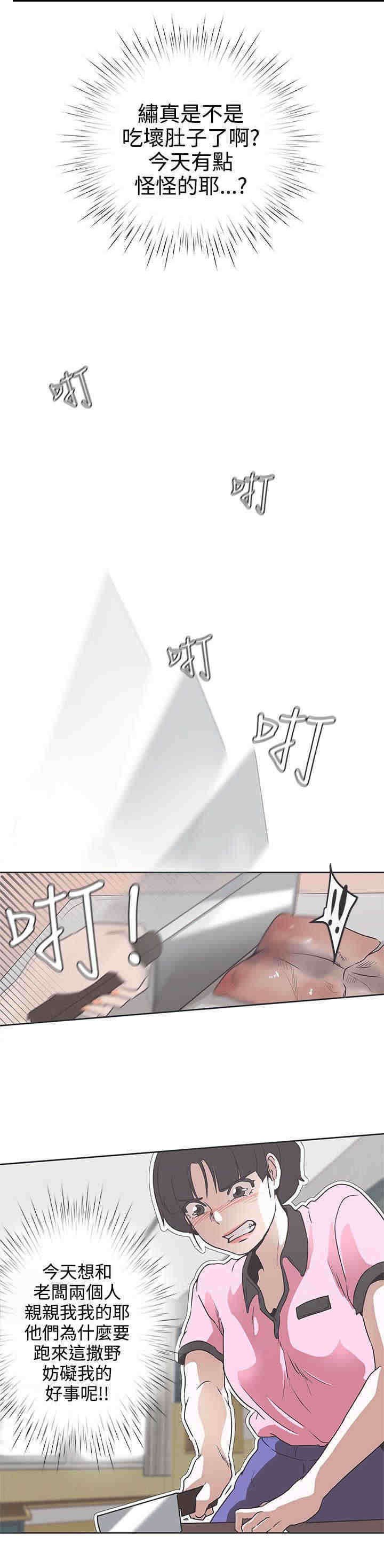 第32章：逮捕