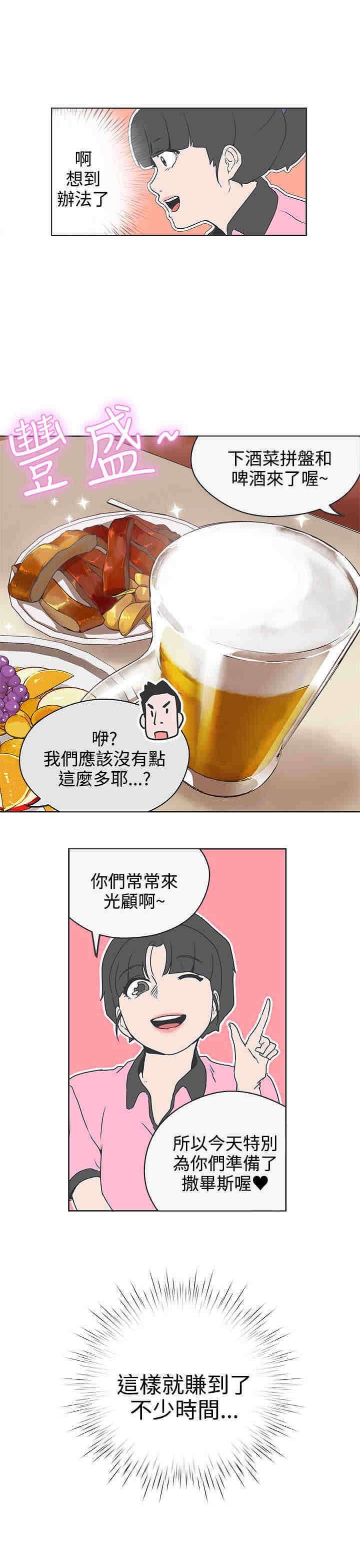 第32章：逮捕
