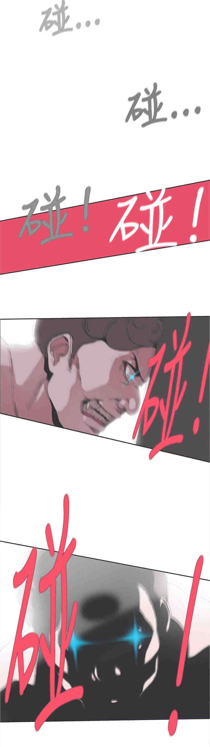 第32章：逮捕