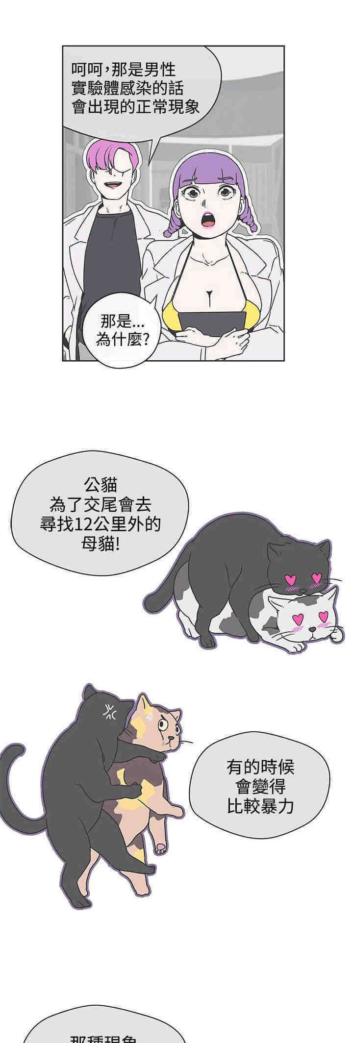 第32章：逮捕