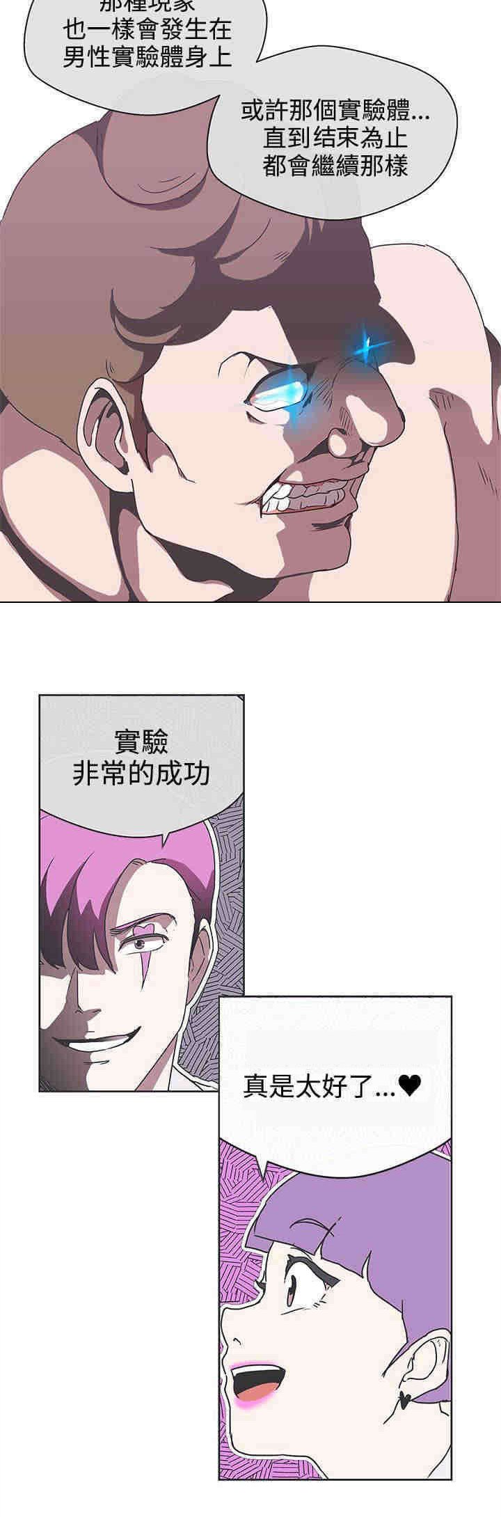 第32章：逮捕