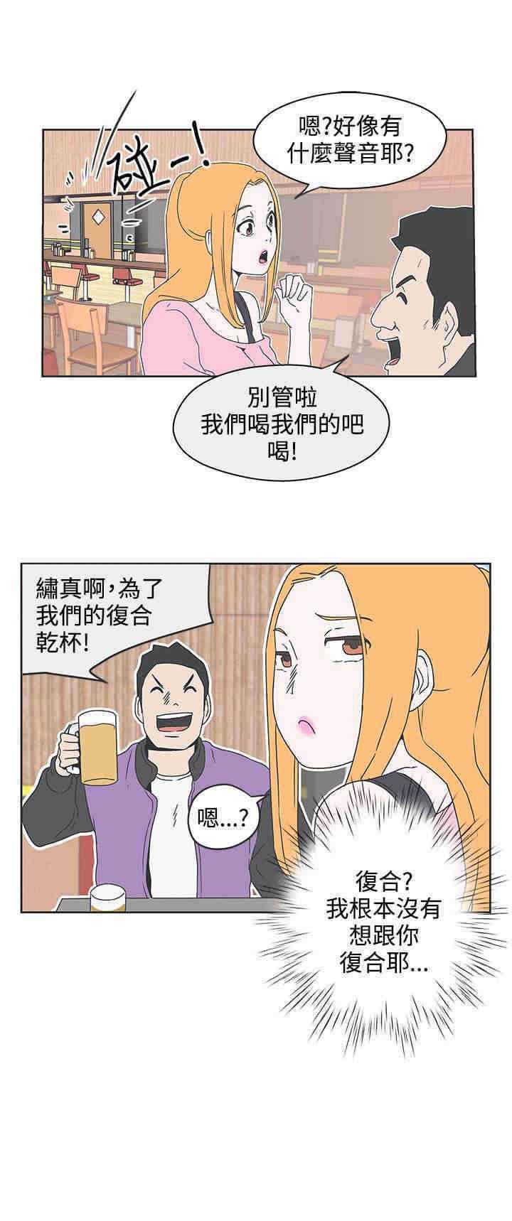 第33章：获救