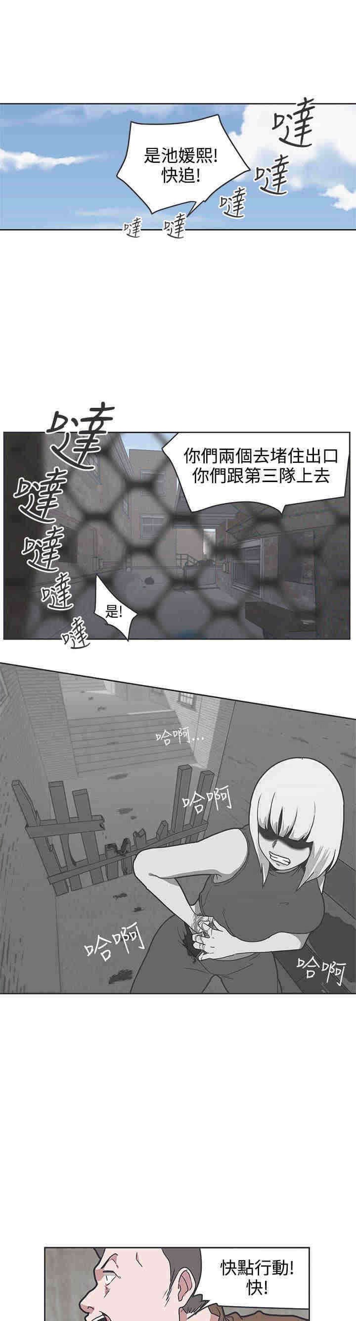第33章：获救