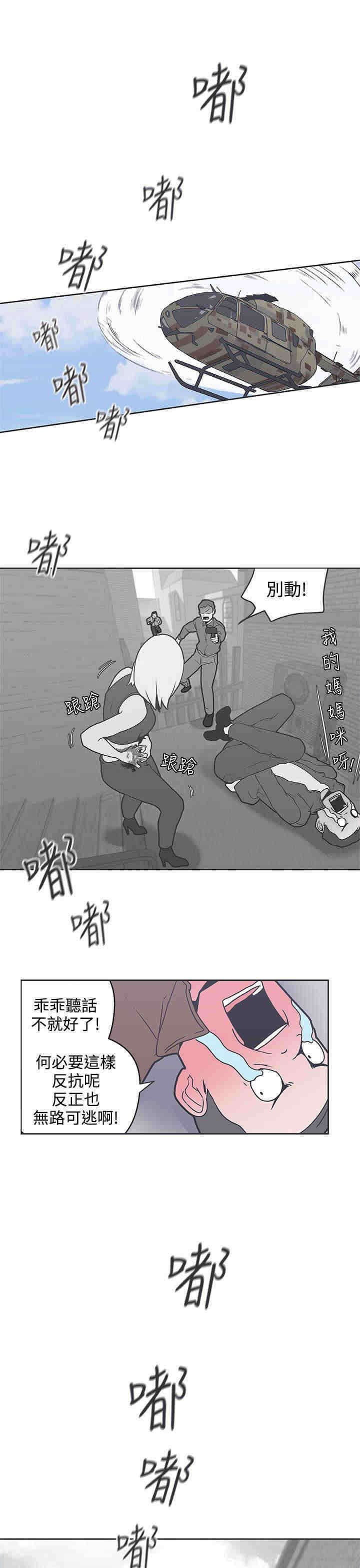 第33章：获救
