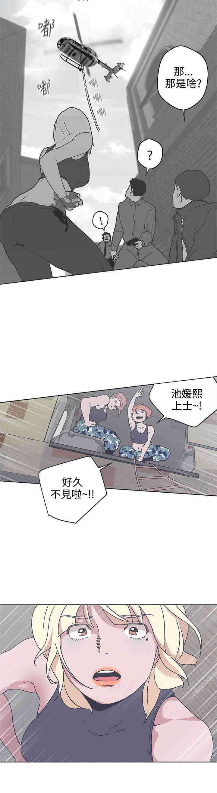 第33章：获救