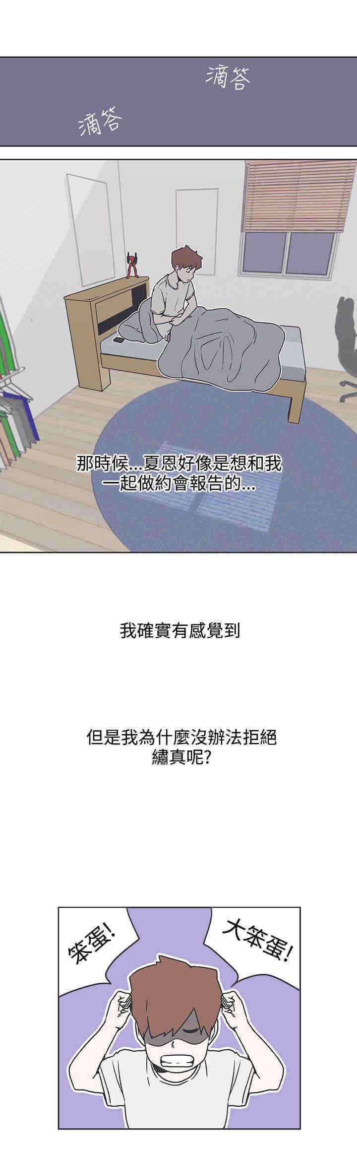 第34章：打败