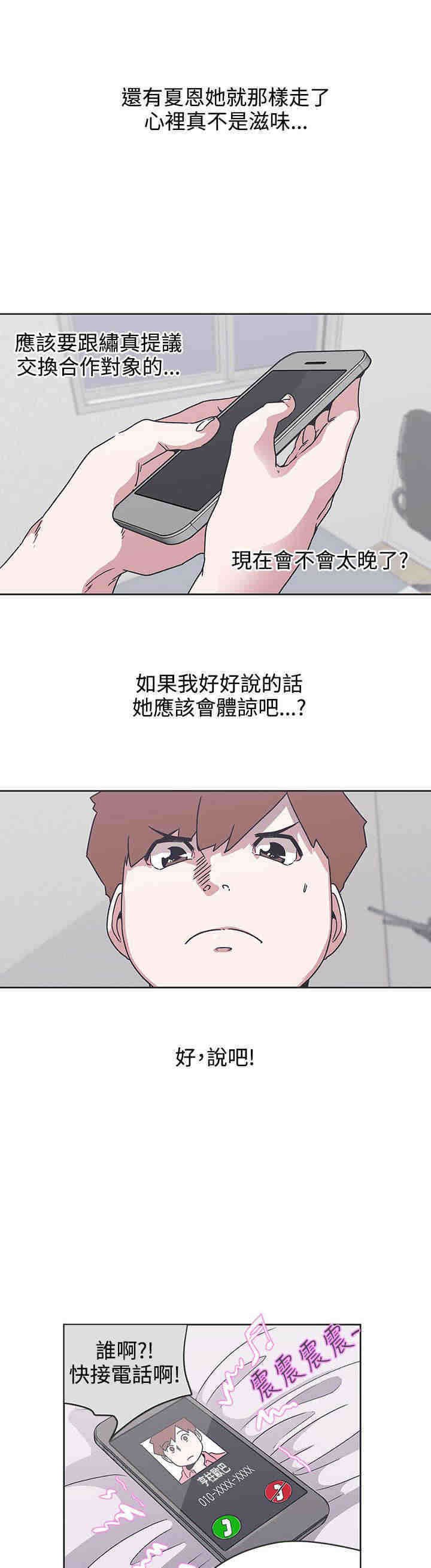 第34章：打败