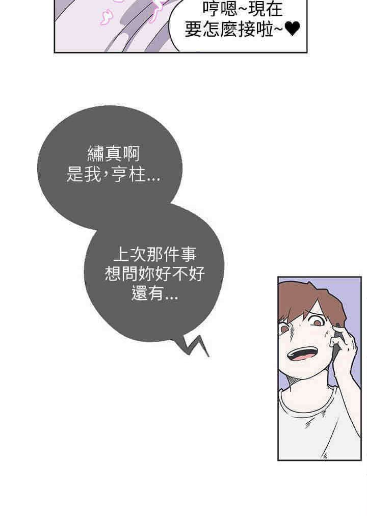 第34章：打败