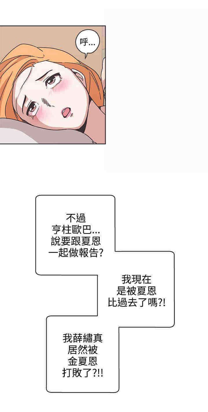 第34章：打败