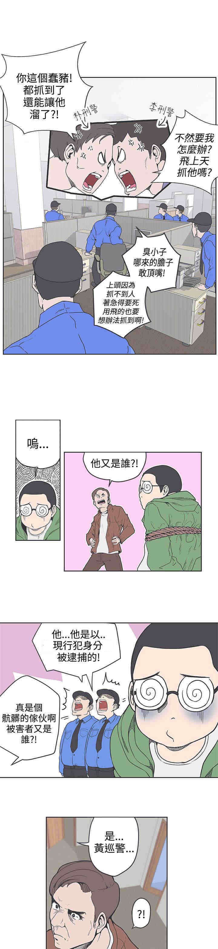 第34章：打败