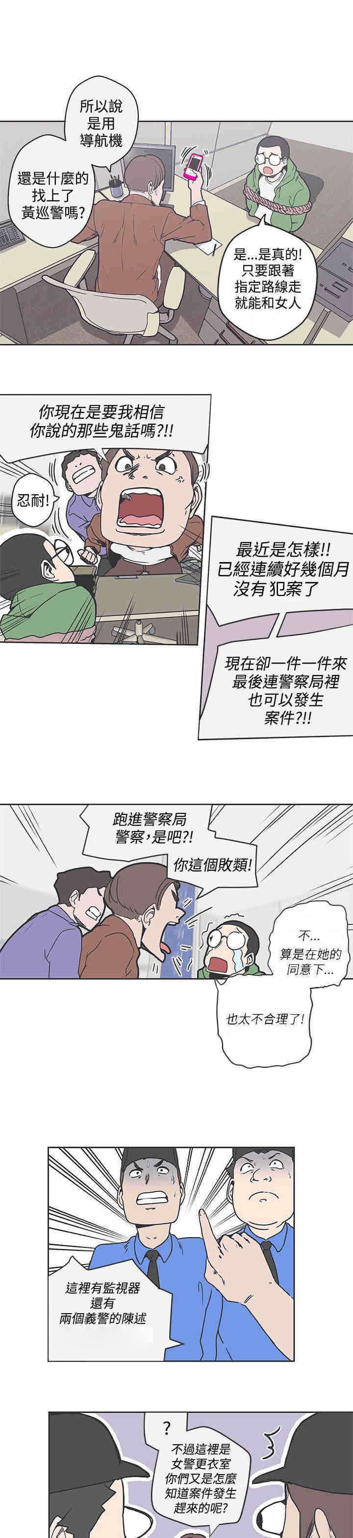 第35章：搭讪