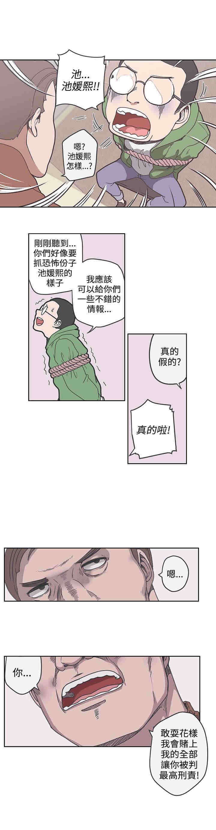 第35章：搭讪