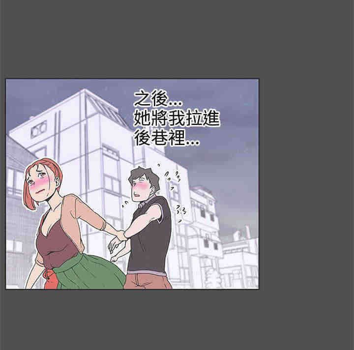 第35章：搭讪