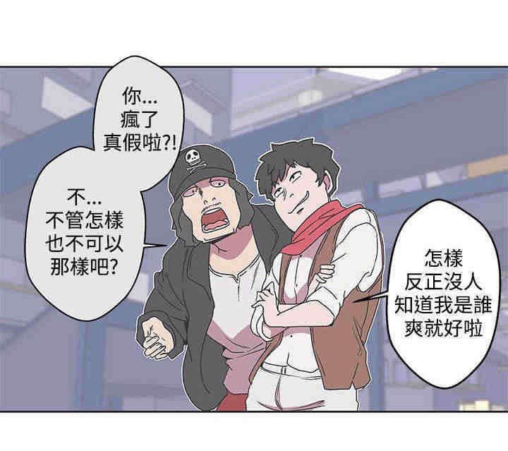 第35章：搭讪