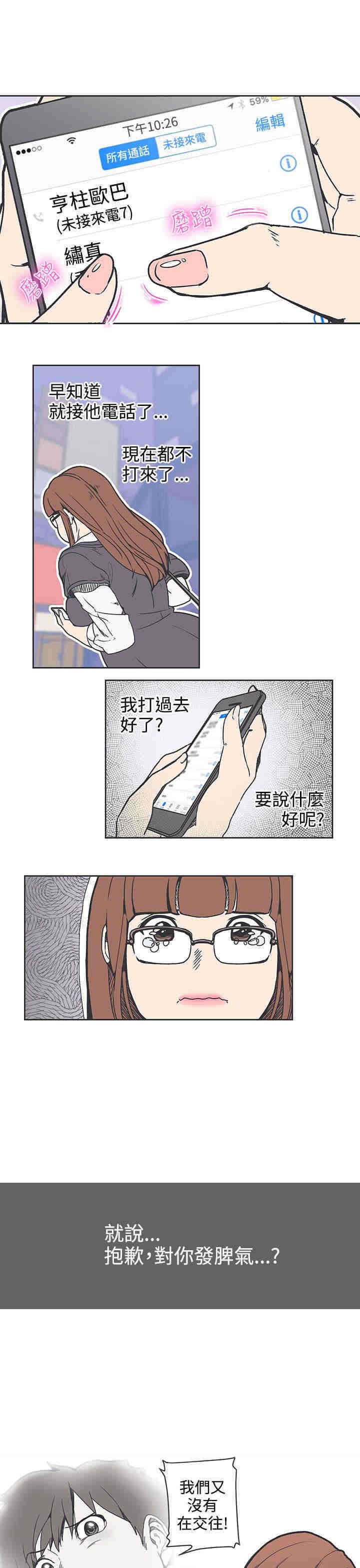第36章：魔法粉末